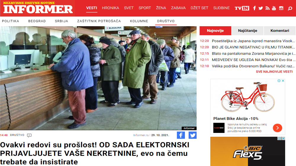 /content/Vesti/2021/10/ аутоматизован систем евидентирања - informer .png